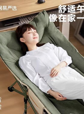 网易严选午休折叠床单人床办公室午睡神器躺椅睡觉行军小床陪护床