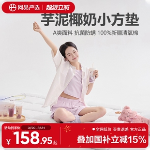 网易严选棉花床垫子软垫家用宿舍学生单人床褥垫卧室褥子垫子加厚