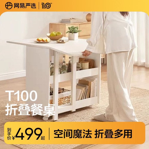 可折叠餐桌一体奶油风家用小户型多功能岛台厨房餐桌书桌收纳柜