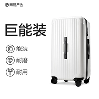 Moonlight White (25 новых обновлений, пожизненная гарантия)