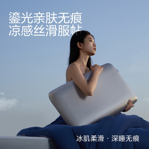 网易严选慢回弹鎏光记忆枕