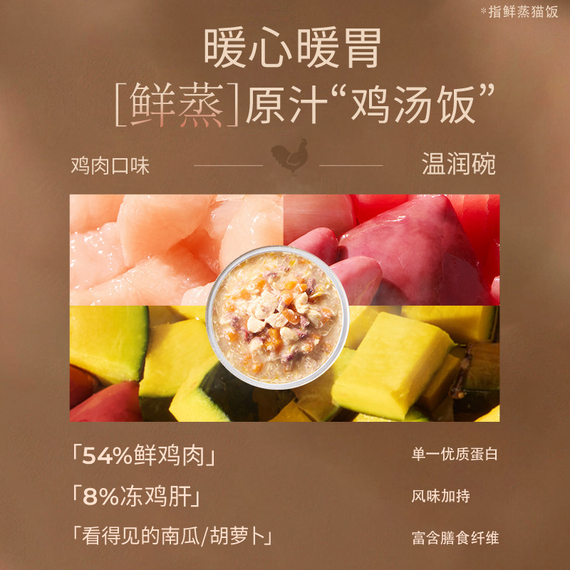 网易严选鲜蒸猫饭犬饭湿粮餐盒
