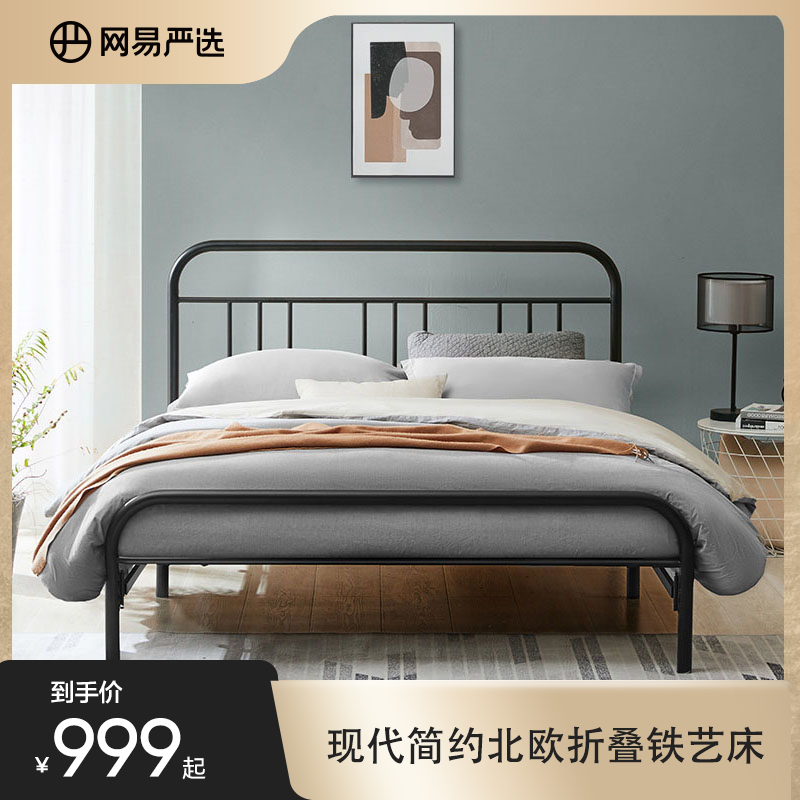 网易严选铁艺床双人床北欧风格简约儿童公主床铁艺床单人床