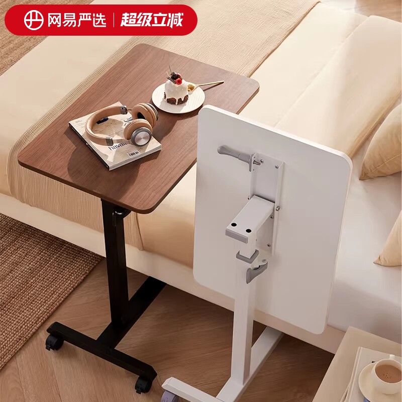 网易严选床边桌折叠任意桌升降电脑桌家用书桌子边桌可移动写字桌