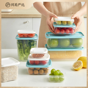 微波炉饭盒便当盒密封盒 网易严选冰箱收纳盒厨房塑料保鲜盒套装