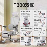 ⭐Настоятельно рекомендуется⭐F300 серебристо-белый с подставкой для ног (крылья обхватывают талию + вращающийся на 720° подлокотник + подъем спинки кресла + наклон 145° + стальные ножки)