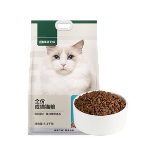天成网易严选营养成猫粮