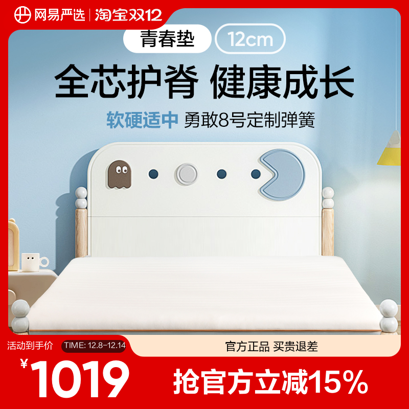 ۻ㣺ѡ鵯ɴͯѧϯ˼ѹ 1019.15Ԫ()