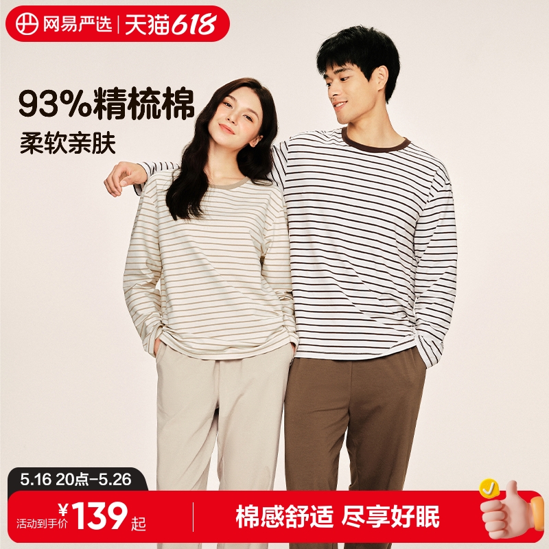 ۻ㣺п-ײ M ѡ޸мҾӷ˯139Ԫ