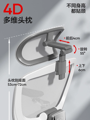 网易严选 Исследуйте дома 3D эргономичные стулья домашние офисные кресла комфортабельные длинные компьютерные стулья игровые стулья