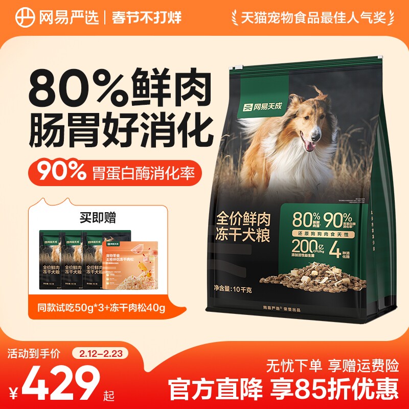 宝路狗粮广告说的那么好，到底能不能买？看完这20年喂养记录再决定