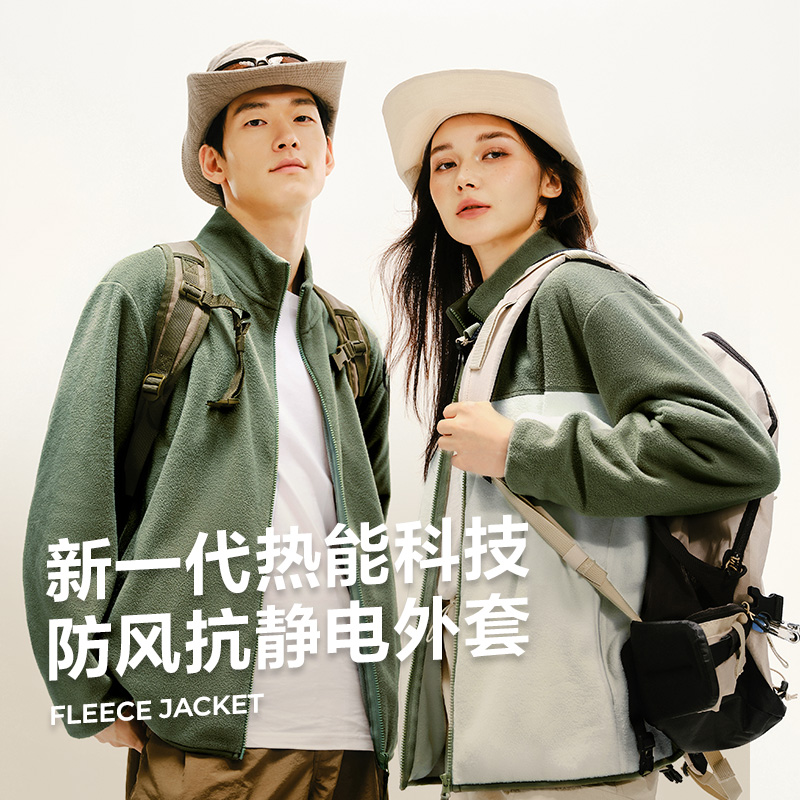 抗静电不伤肤 男女同款 24h蓄热锁温