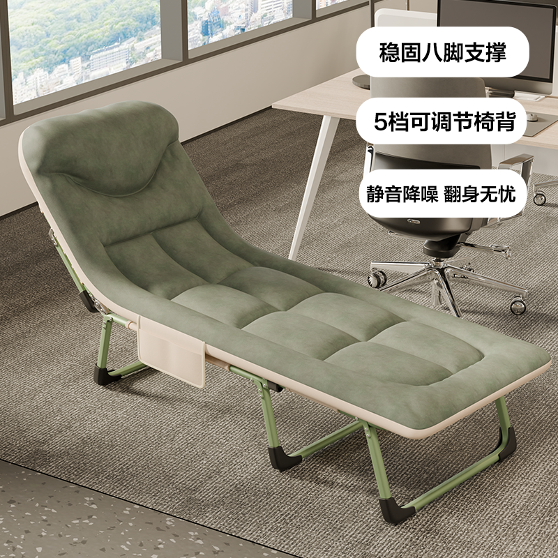 网易严选折叠床午睡床单人午休办公室神器躺椅家用简易行军陪护床