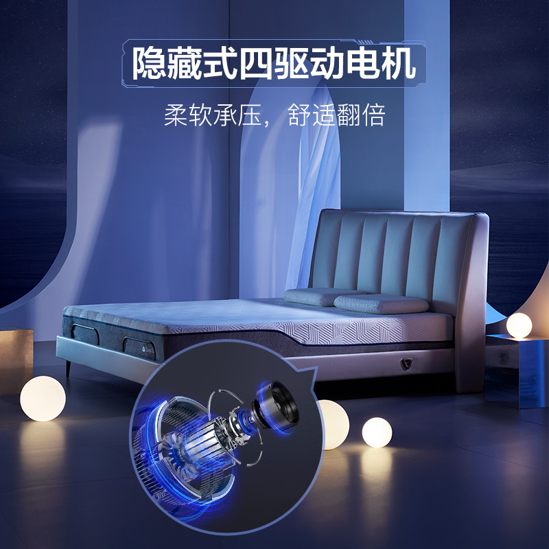 网易严选高端智能电动床双人床