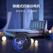 网易严选高端智能电动升降床 超值全家桶 床垫套装