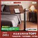 papi同款 网易严选床边桌任意桌电脑桌家用可移动边桌子升降桌