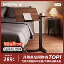 papi同款 网易严选床边桌升降桌任意桌电脑桌家用可移动边桌子