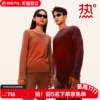 网易严选热咖505Pro保暖内衣