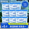 网易严选香氛吸湿盒除湿吸潮神器衣柜鞋柜除味除螨防潮防霉干燥剂