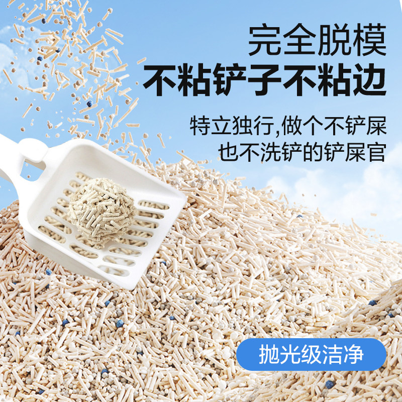 NETEASE CAREFULLY SELECTED FOUR-IN-ONE MIXED CAT LITTER DEODORANT DUST-FREE CLUMPING TOFU CASSAVA CAT LITTER 20 KG CAT LITTER