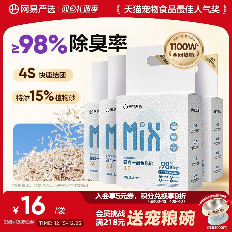 ������ѡ�ĺ�һ���èɰ����ɰ�����޳�ľ��èɰ��������ճ�׷��� 48Ԫ