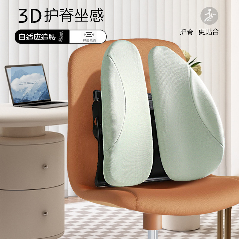 人体工学护腰久坐神器护腰坐垫腰托枕靠背座椅靠垫办公室工位,居家布艺,腰靠垫,淘宝优惠券,粉丝福利购,淘宝优惠卷