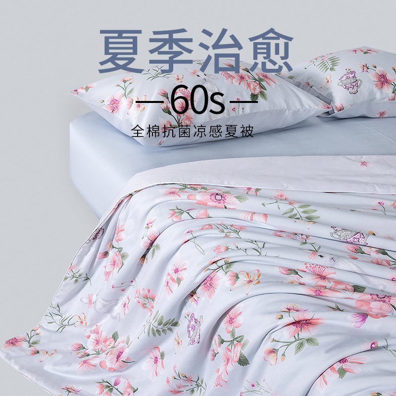 夏凉被全棉面料空调被夏季薄被子夏天夏被抗菌A类被子