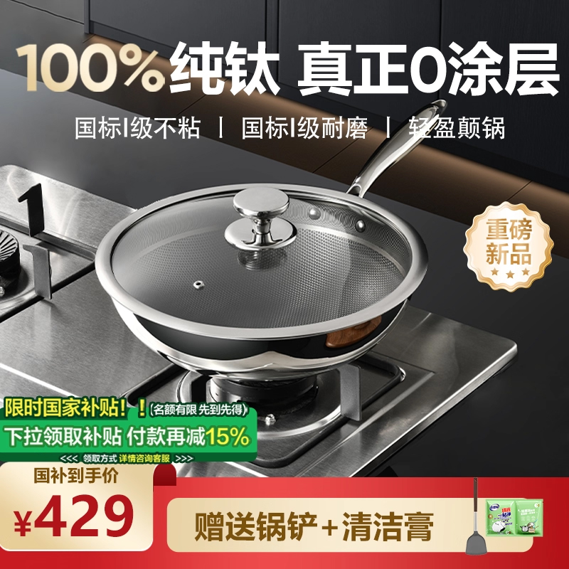 100%ح0Ϳ㡿30cm͹轺 100%ѡѡѳ 429.25Ԫ()