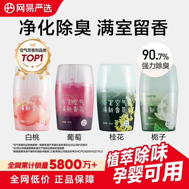 ������ѡ�������¼�ԡ�����������������ζ�����־ü��������޹ ��5D����4ƿ������+ݮ��+���+���޲� 123.06Ԫ��3��(��41.02Ԫ/��)