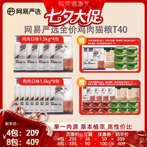 草本植萃+科学配方，焕发丝滑光泽