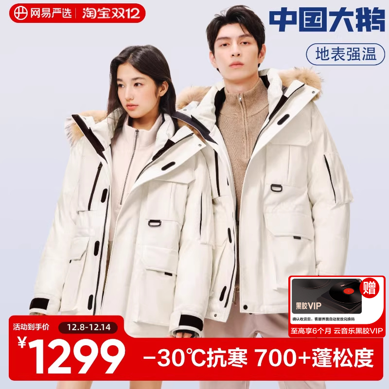 ѡй޷йװ޻ѩɿ˷޷Ů 1128.3Ԫ