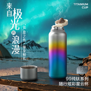 网易严选双层纯钛保温杯泡茶水杯男女高颜值高端大容量送父亲礼物