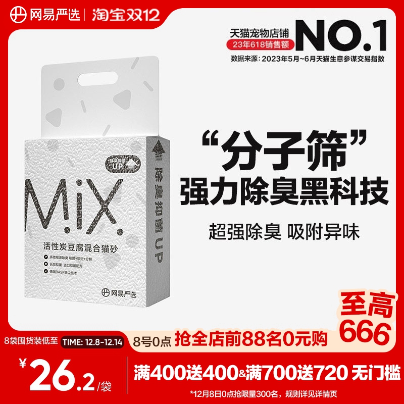 ѡ ̿èɰȥζ޳èɳ10ɰ20 108.36Ԫ