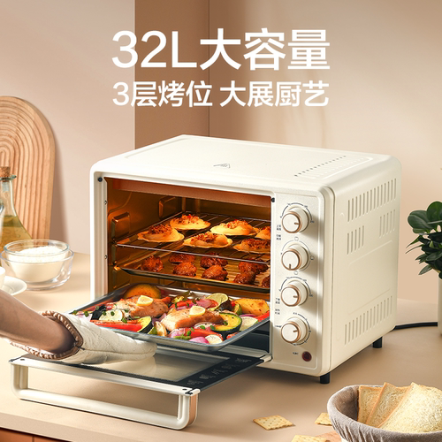 网易严选烤箱家用烘焙专用小型多功能2024新款32L升大容量电烤箱