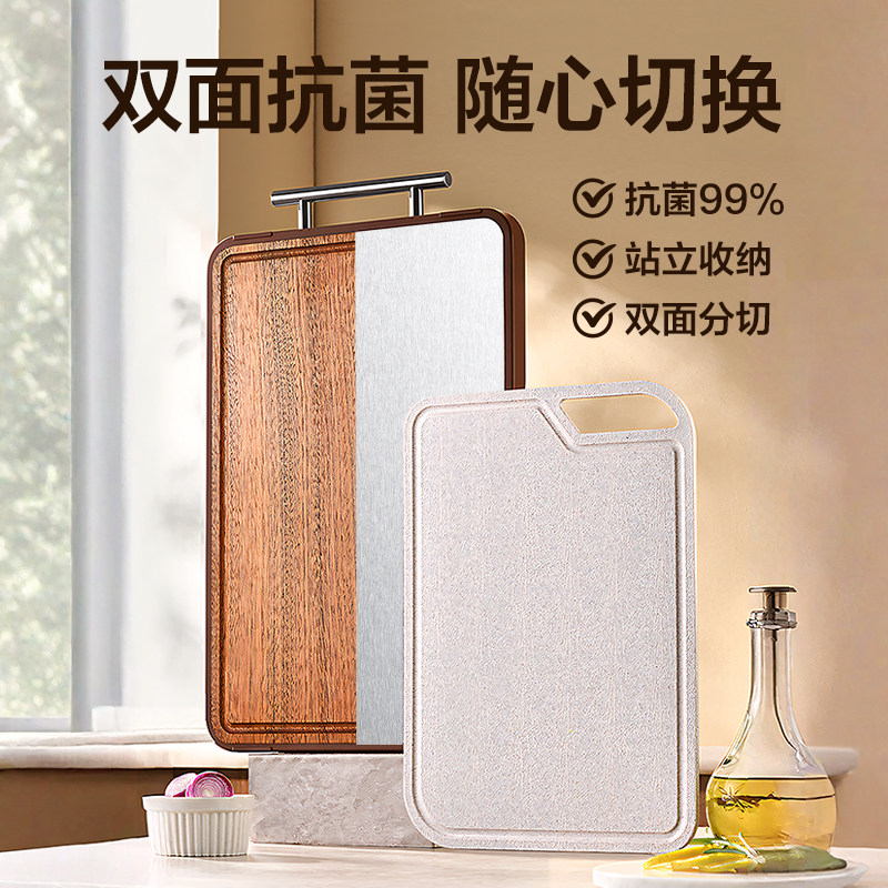 网易严选乌檀菜板实木抗菌防霉家用砧板木质案板擀面板占粘切菜板