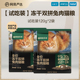 【天猫U先】网易严选猫粮 成猫全价冻干双拼兔肉猫粮120g*2袋