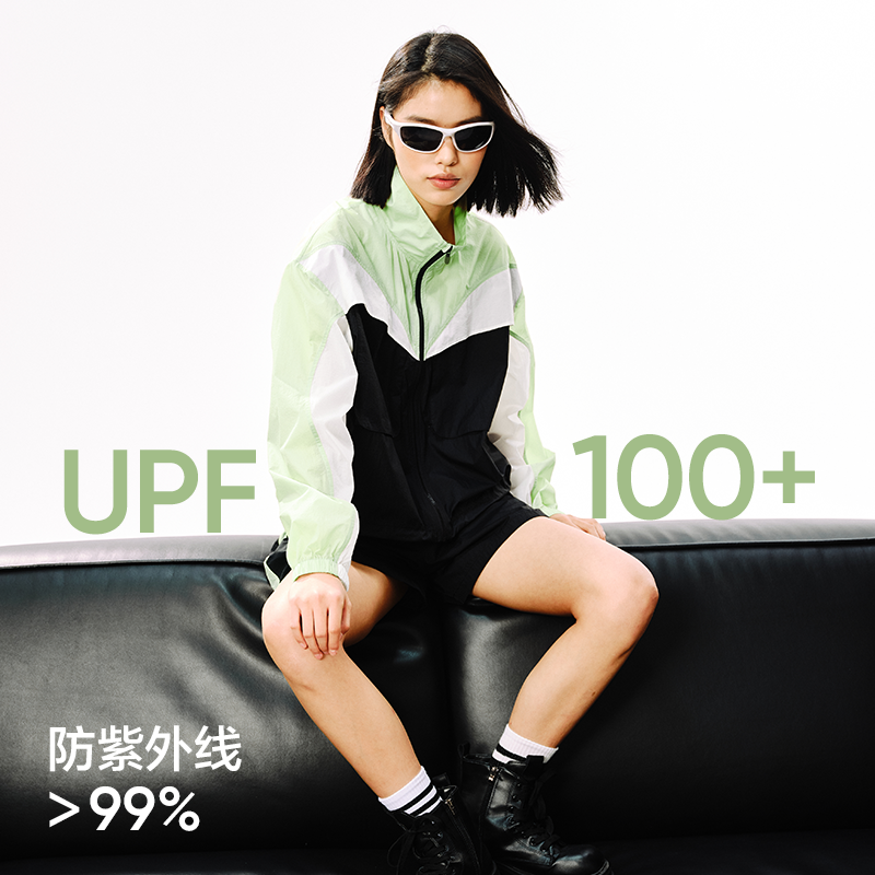 网易严选时尚套装女2025新款夏季薄款防晒衣套装两件套透气防晒服