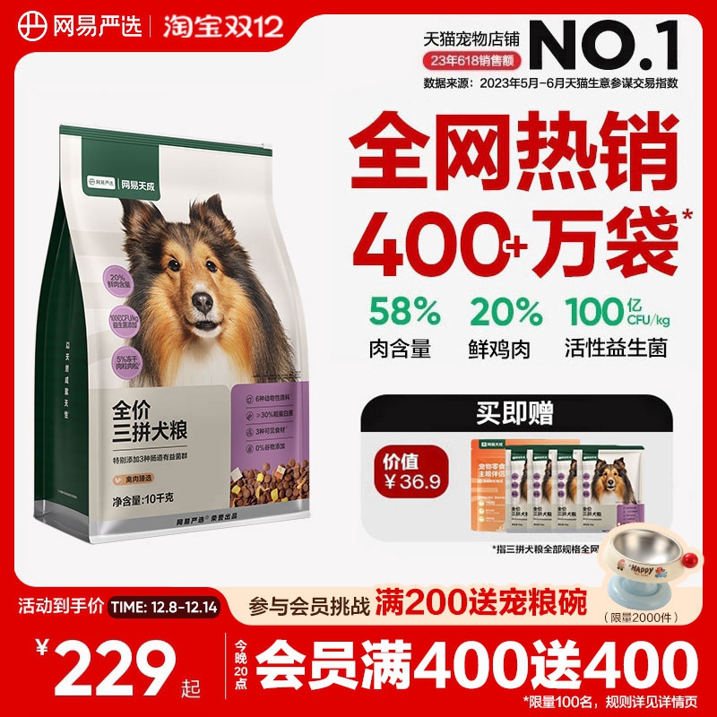 ѡƴѼ涳СȮдë̩ȫ۳Ȯ 169Ԫ