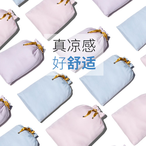 睡袋隔脏便携酒店防脏睡垫