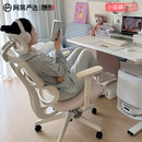 网易严选人体工学椅小蛮腰S9Lady电脑椅电竞女生椅子女神家用办公