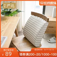 Netease lựa chọn cẩn thận thắt lưng xe hỗ trợ eo nhớ bông đệm văn phòng gối sofa lưng ghế phụ nữ mang thai gối thắt lưng - Trở lại đệm / Bolsters gối sofa đẹp