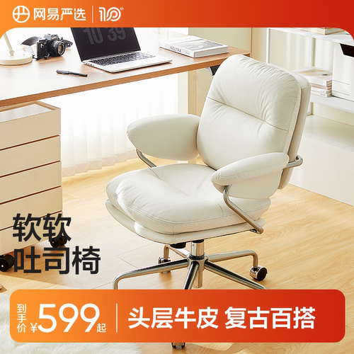 家用电脑椅沙发椅办公室休闲皮椅