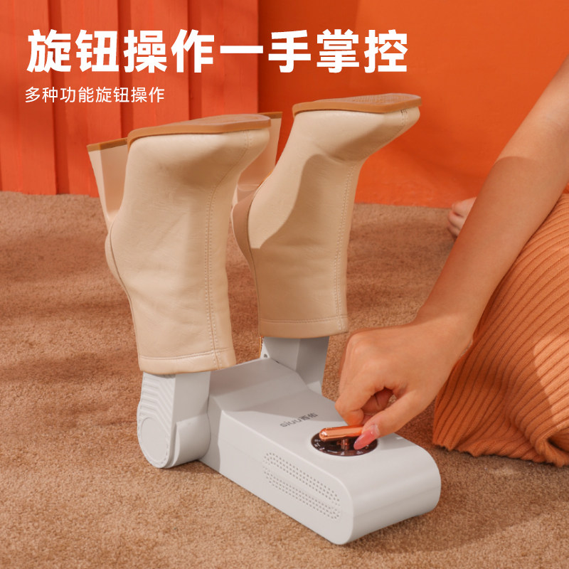烘鞋器干鞋器除臭杀菌烘鞋机干湿两用鞋子烘干家用烤哄鞋神器,居家日用,烘鞋器,淘宝优惠券,粉丝福利购,淘宝优惠卷