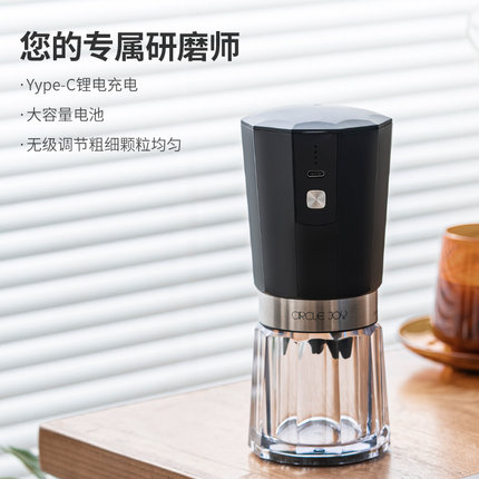 网易严选电动磨豆机家用小型咖啡豆研磨机便携全自动研磨器咖啡机