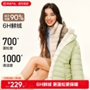 轻薄外套 冬季 网易严选排骨款 羽绒服女保暖显瘦冲锋衣羽绒内胆短款