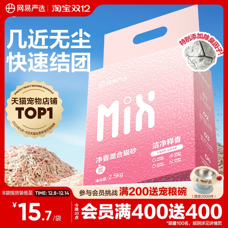 ѡèɰ϶ɰ޳־ǿˮմ 15.9Ԫ