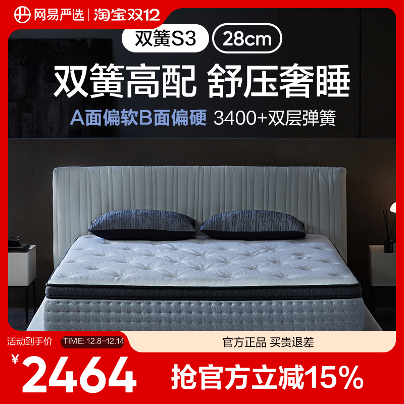 ۻ㣺ѡ˫ɴ AB캽ɴ1.5콢ϯ˼Ҭ齺 2464.15Ԫ()