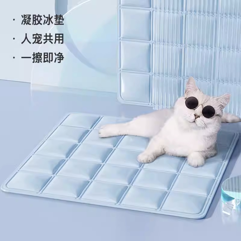 网易严选夏天猫狗凉垫