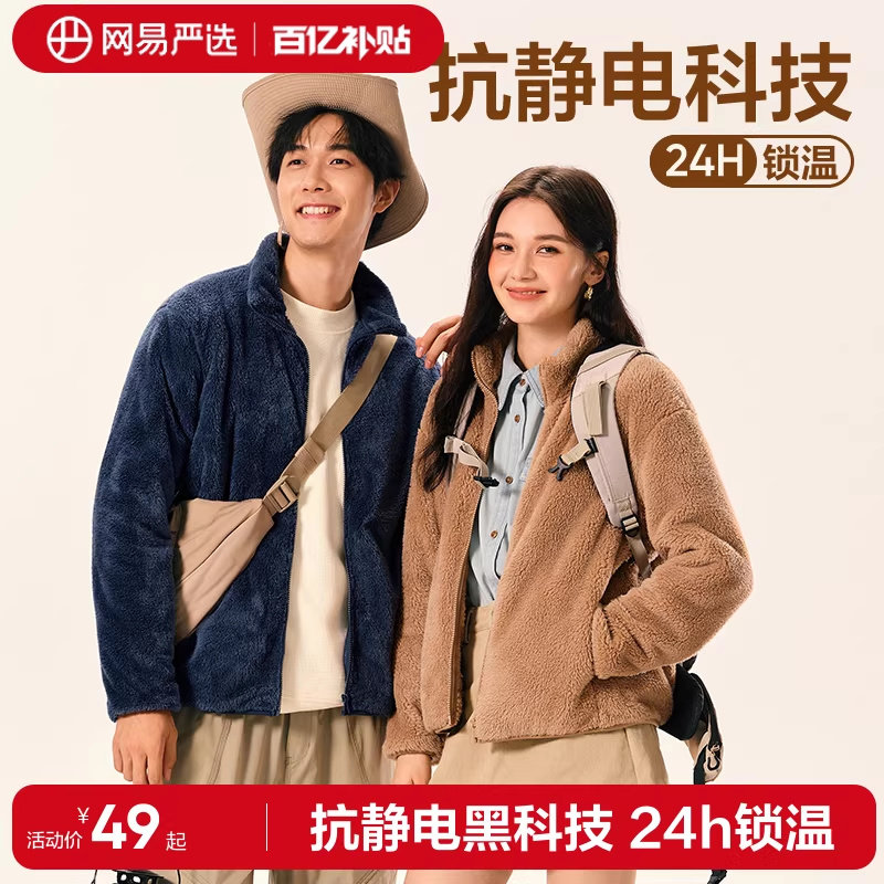 ������ѡɺ��������2026�괺���¿�п˿��ɱ��Ŀ�����ץ�������� 39Ԫ