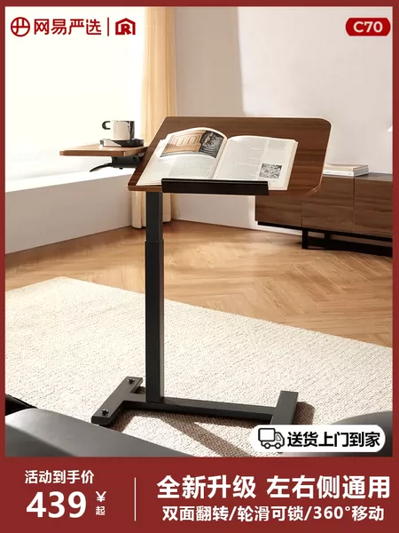 Товары от 网易严选旗舰店